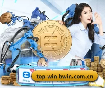 公司成立