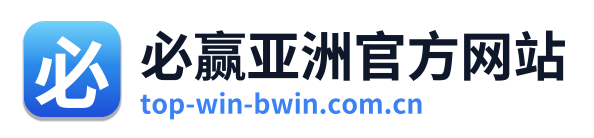 必赢亚洲官方网站 Logo