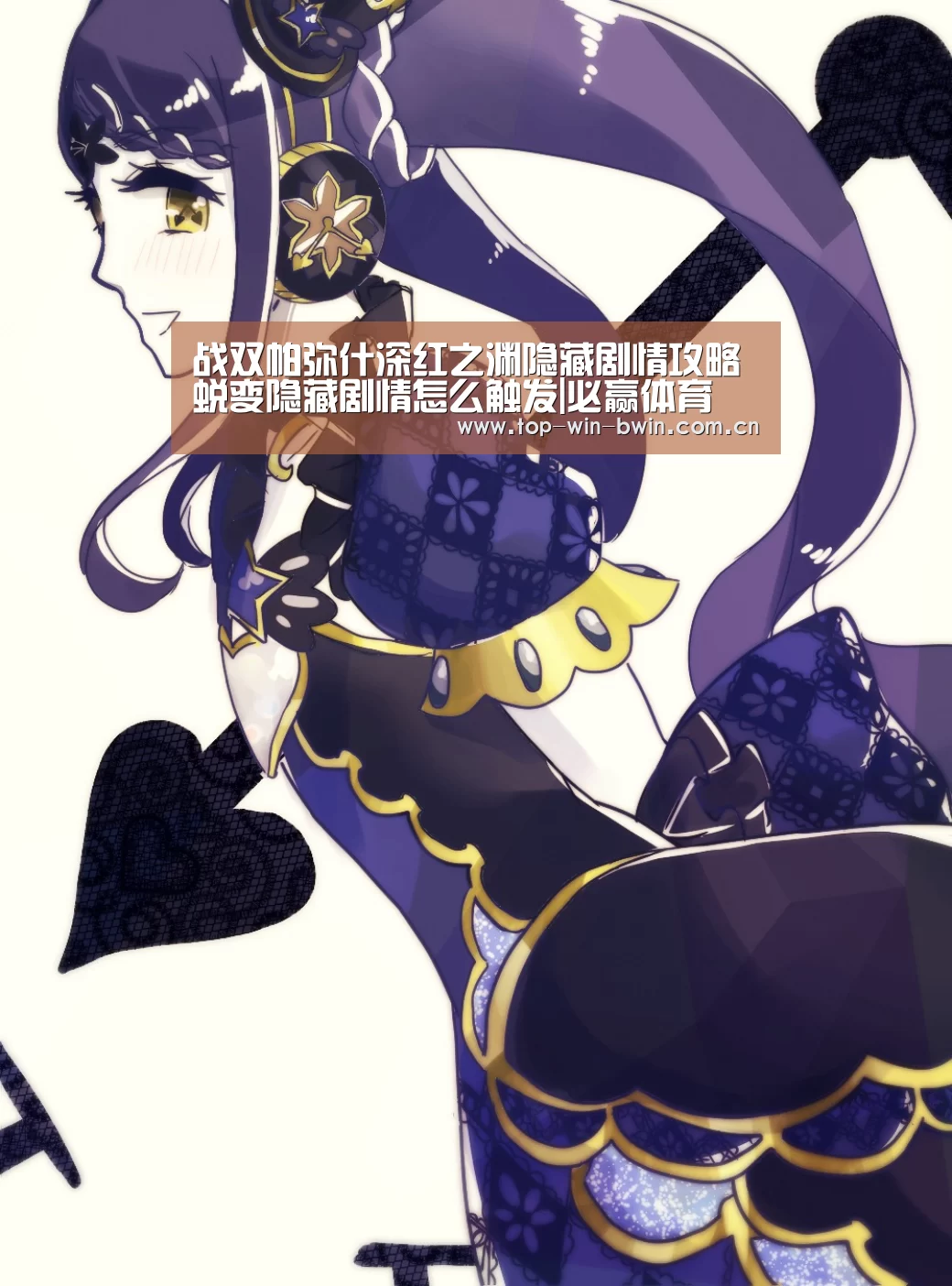 必赢